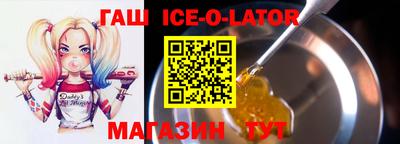 амфетамин Донецк