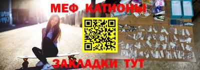 амфетамин Донецк