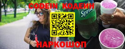 гашик Заводоуковск