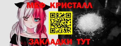 амфетамин Донецк