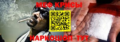 амфетамин Донецк