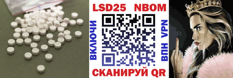 Лсд 25 экстази кислота  где найти наркотики  Вязьма 