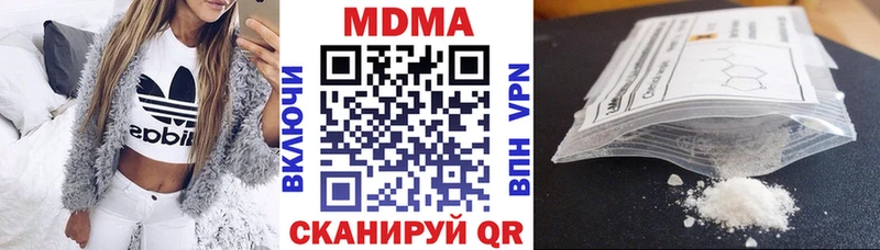MDMA crystal  купить  сайты  hydra зеркало  Вязьма 