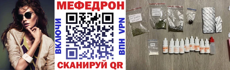 даркнет сайт  Вязьма  МЕФ мяу мяу 