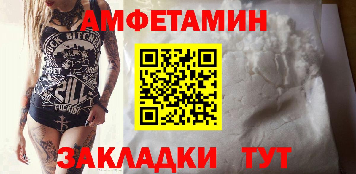 Первитин Декстрометамфетамин 99.9%  Вход с VPN  Первитин Декстрометамфетамин 99.9%  Вязьма 