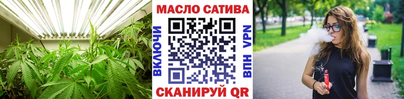 наркота  Вязьма  ТГК THC oil 