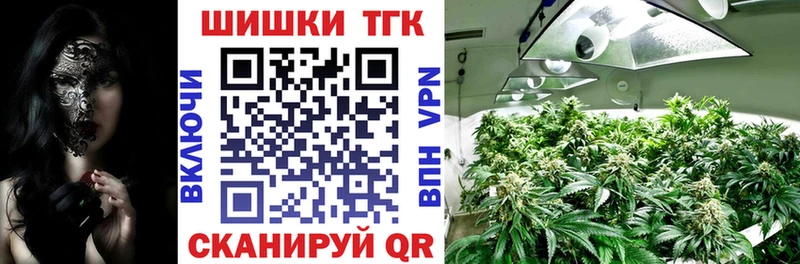 блэк спрут как войти  где купить   Вязьма  Бошки Шишки индика 