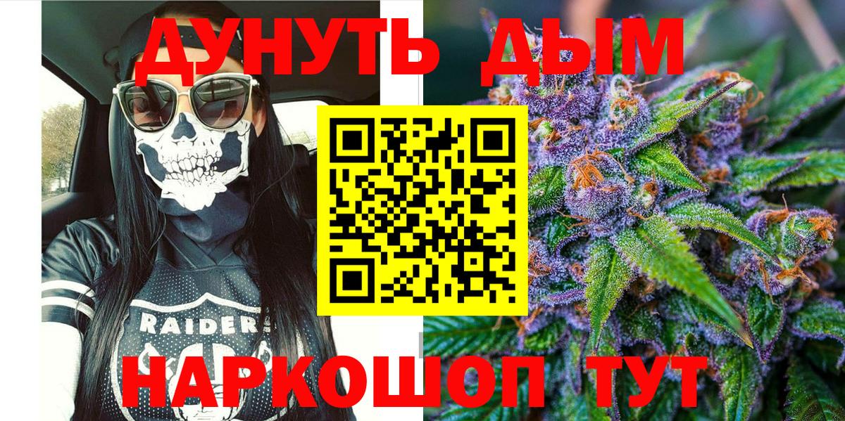 Вязьма  Марихуана Amnesia  Бошки марихуана индика  Бошки марихуана SATIVA & INDICA  Вход с VPN  Шишки марихуана LSD WEED 